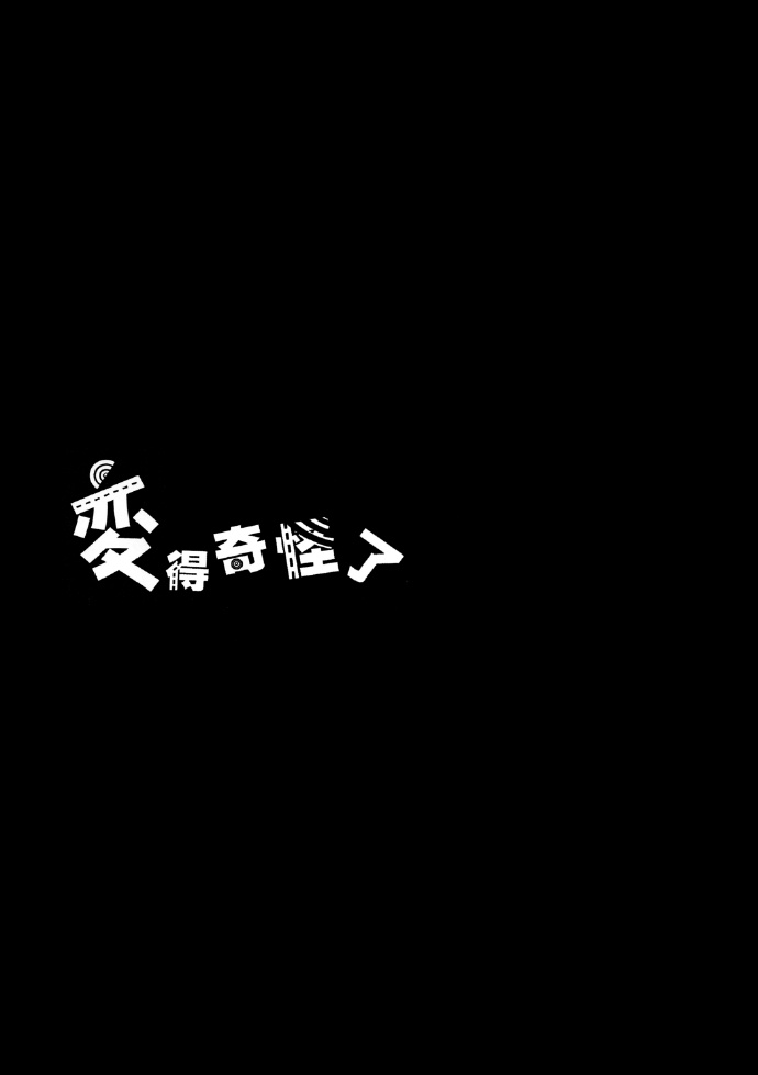 第1话1