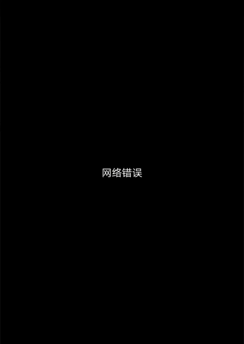 第4话0