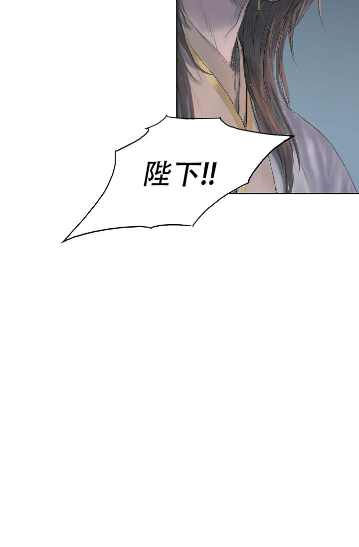 不可逆遗忘全集漫画,第4话4图