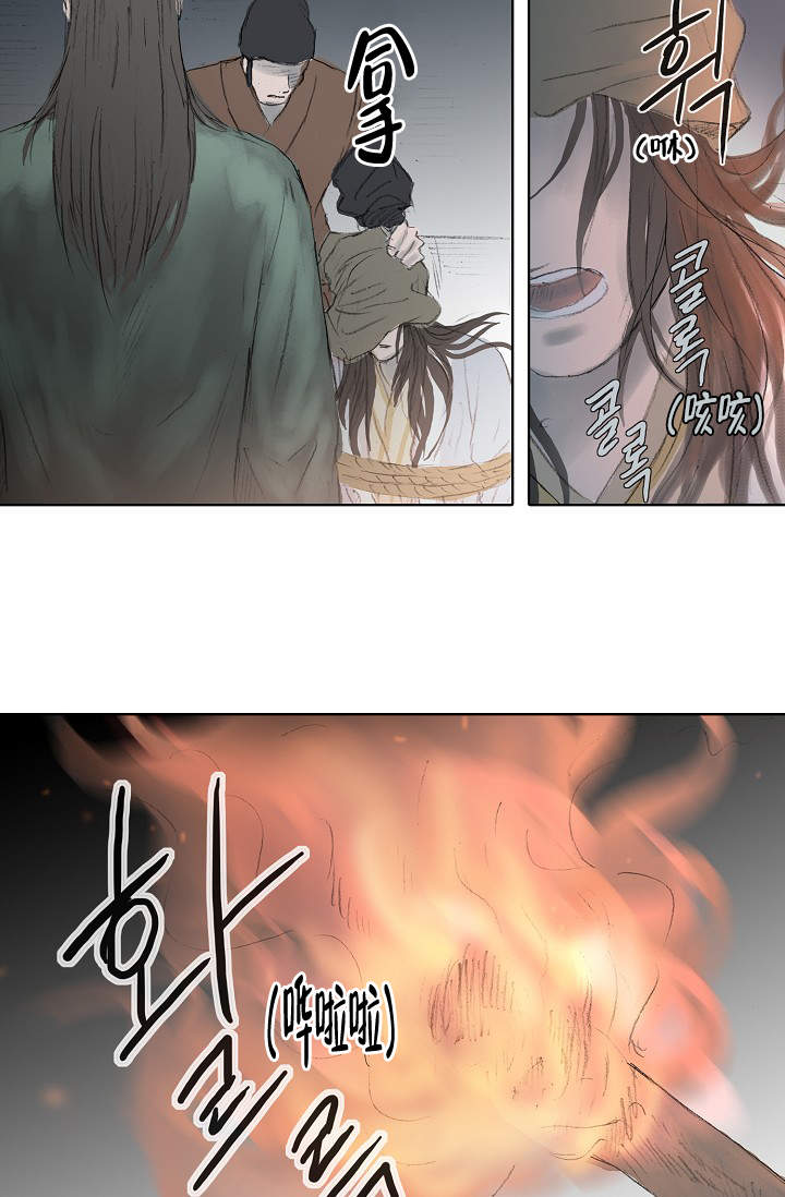 不可能完成的任务漫画,第4话4图