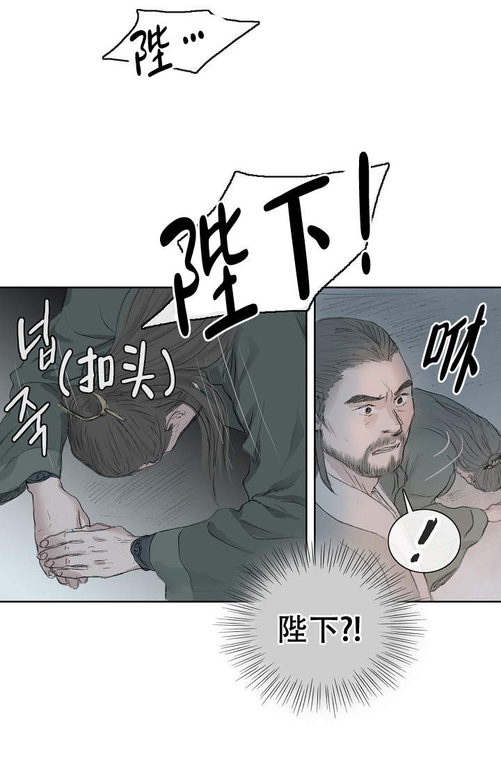 不可逆遗忘全集漫画,第4话5图