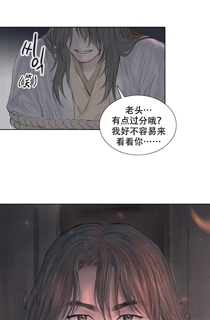 不可逆遗忘全集漫画,第4话1图