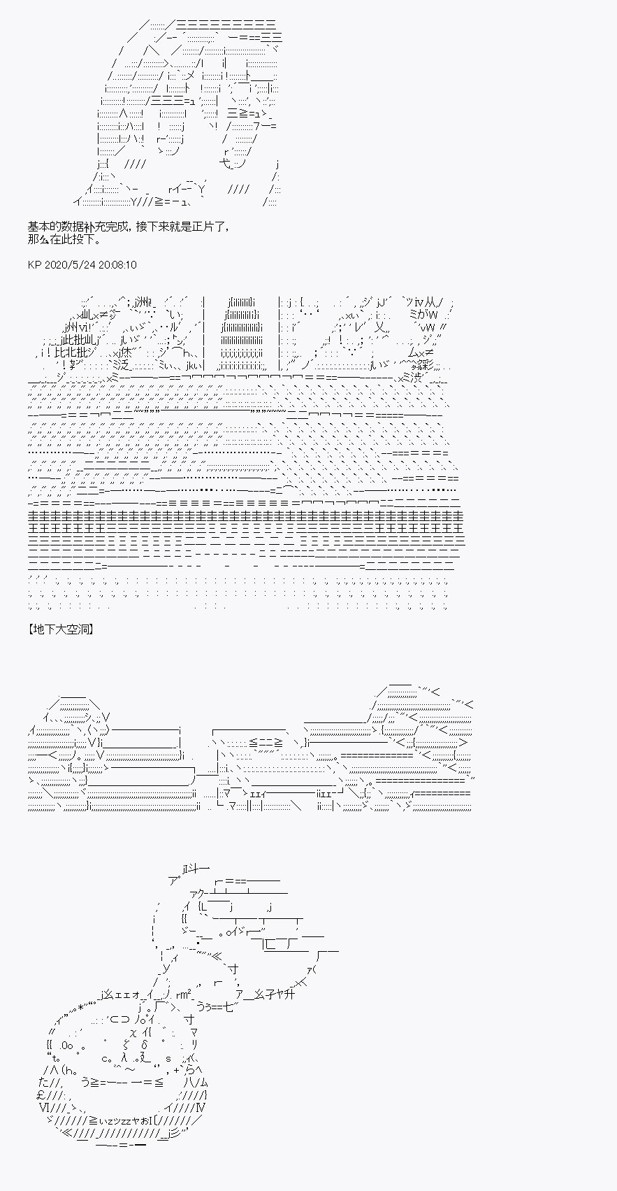 我是圣人（正义94），请给我钱（贪财104）漫画,第4回2图