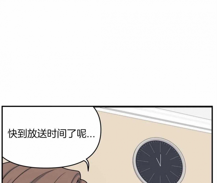 我的邻居是bj下拉式漫画免费观看漫画,第5话4图