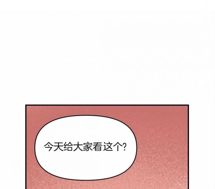 我的邻居是bj土豪漫画漫画,第5话4图