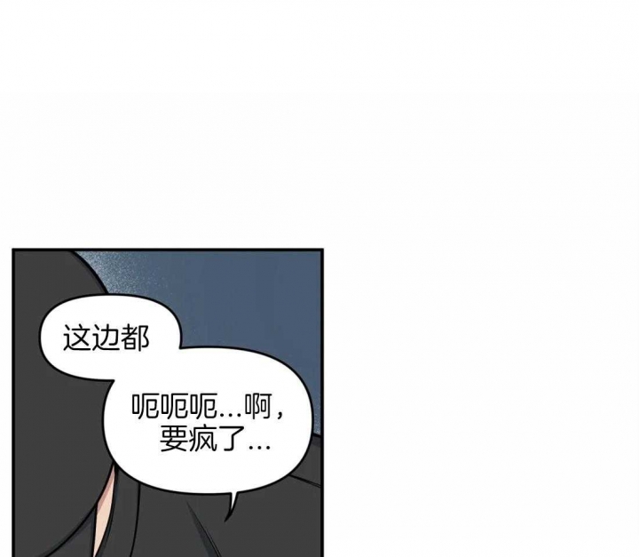 我的邻居是bj土豪漫画漫画,第5话5图