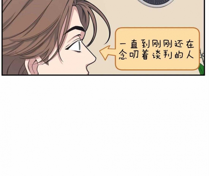 我的邻居是bj下拉式漫画免费观看漫画,第5话5图