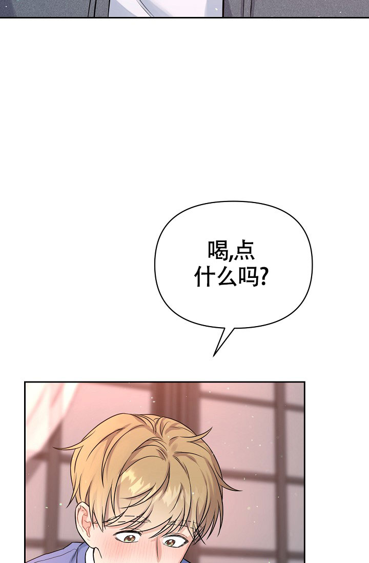 最好的朋友免费观看全集电视剧不卡漫画,第4话2图