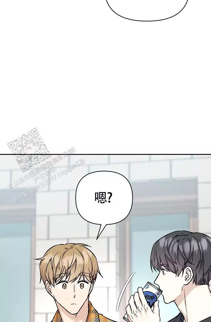 最好的朋友在身边最爱的人在对面漫画,第5话2图