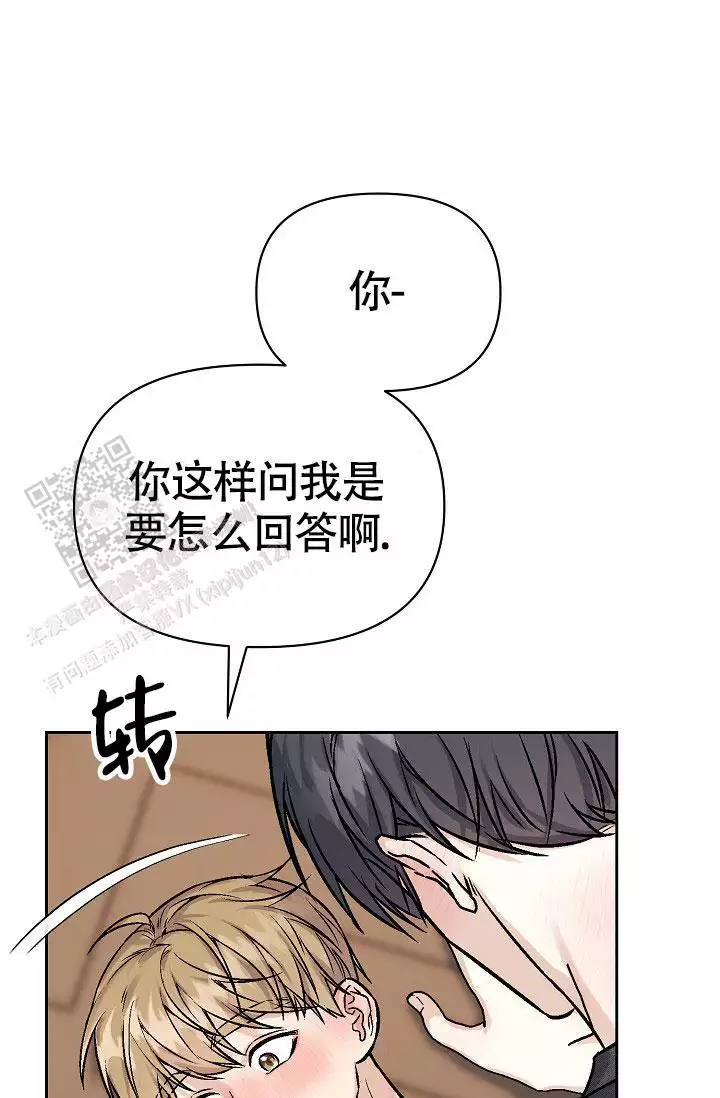 最好的朋友图片漫画,第6话4图