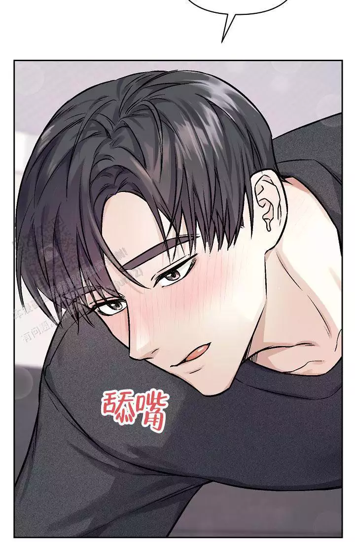 最好的朋友是什么漫画,第6话3图