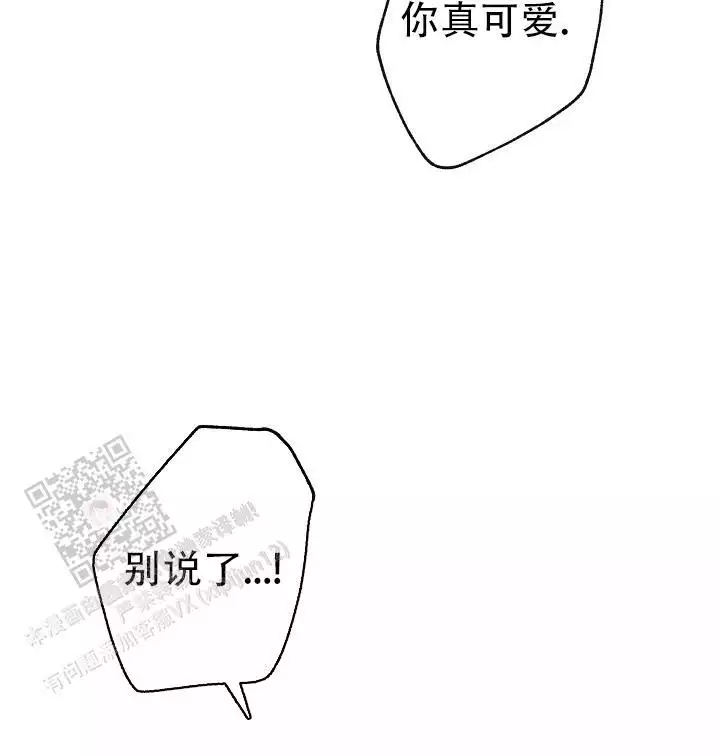 最好的朋友关系的句子漫画,第7话1图