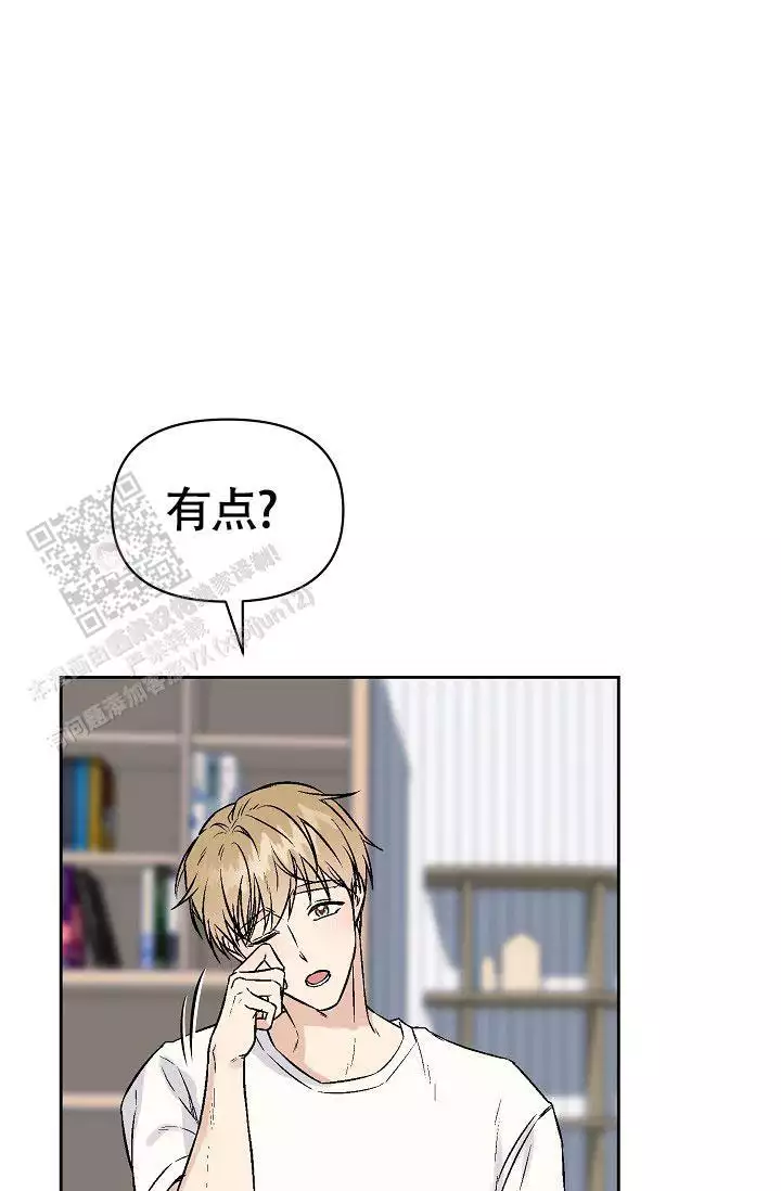 最好的朋友在身边最爱的人在对面漫画,第5话2图