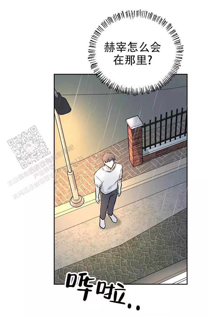 最好的朋友之一用英语怎么说漫画,第10话1图