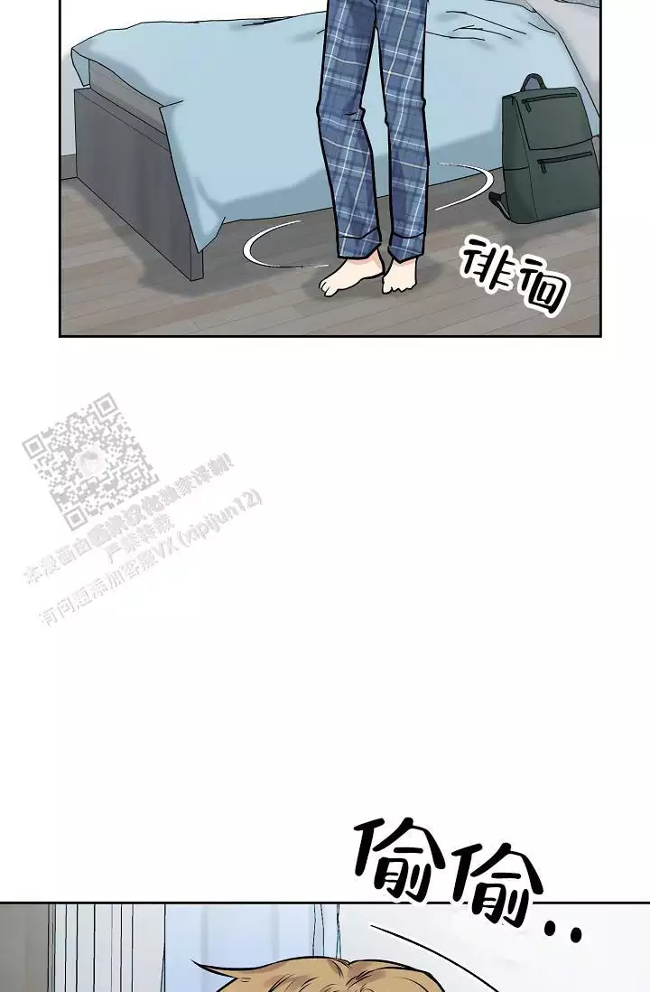 最好的朋友之一用英语怎么说漫画,第10话5图