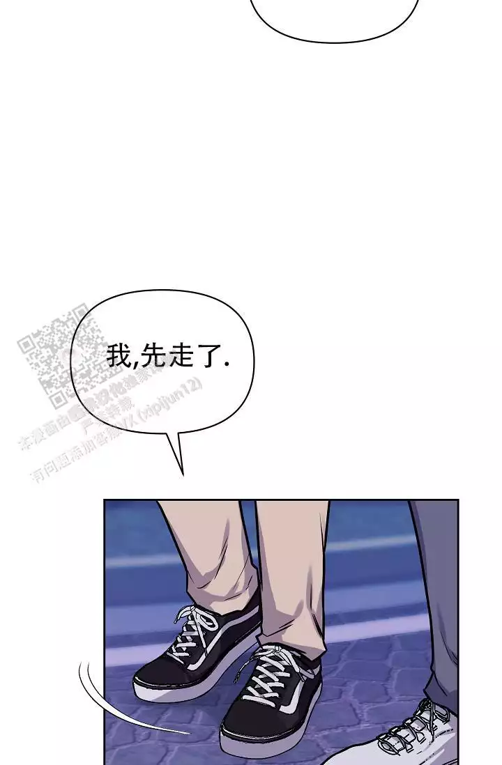 最好的朋友故事漫画,第9话5图