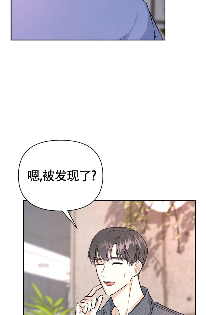 最好的朋友免费观看全集电视剧不卡漫画,第4话1图