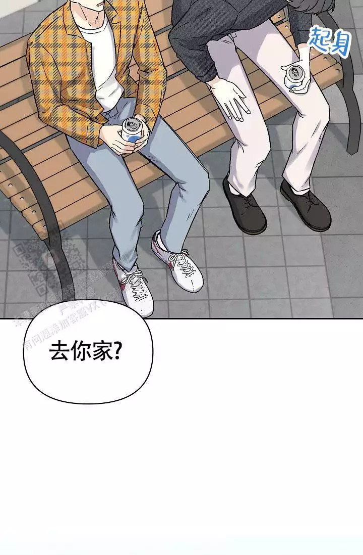 最好的朋友在身边最爱的人在对面漫画,第5话1图