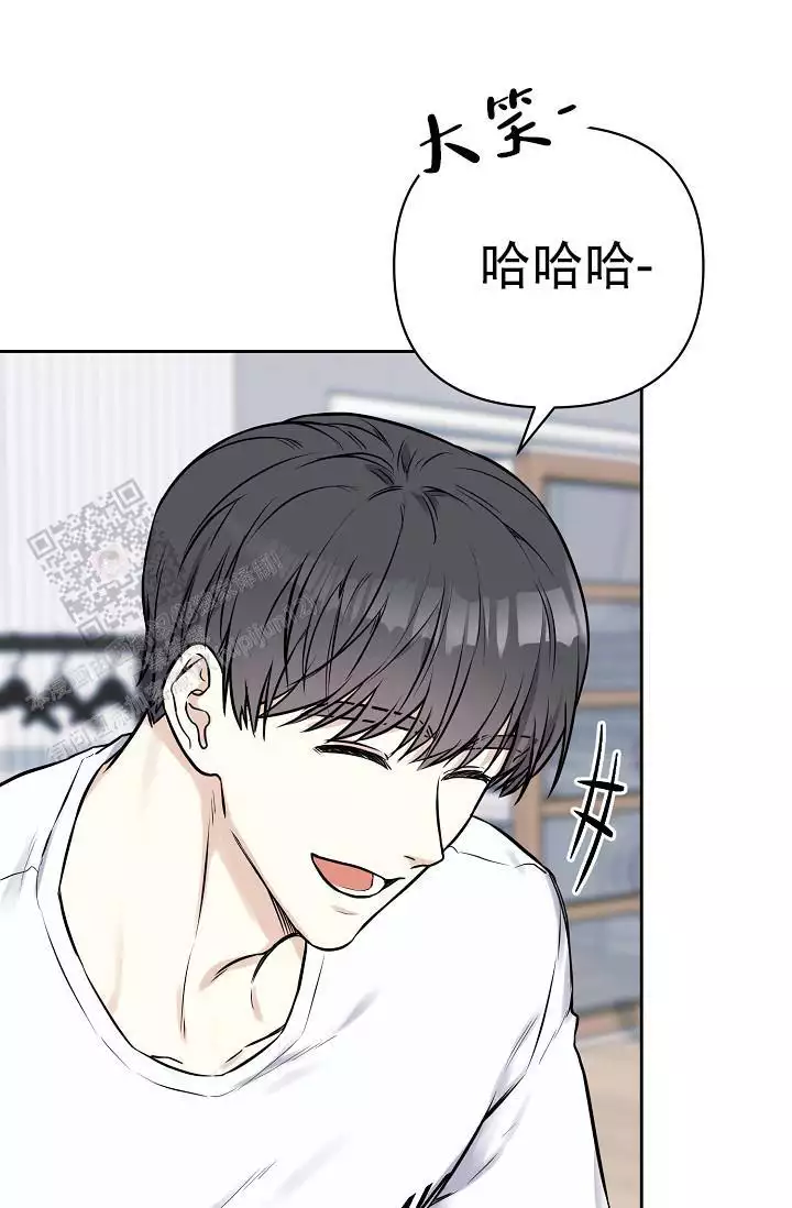 最好的朋友歌词漫画,第7话3图