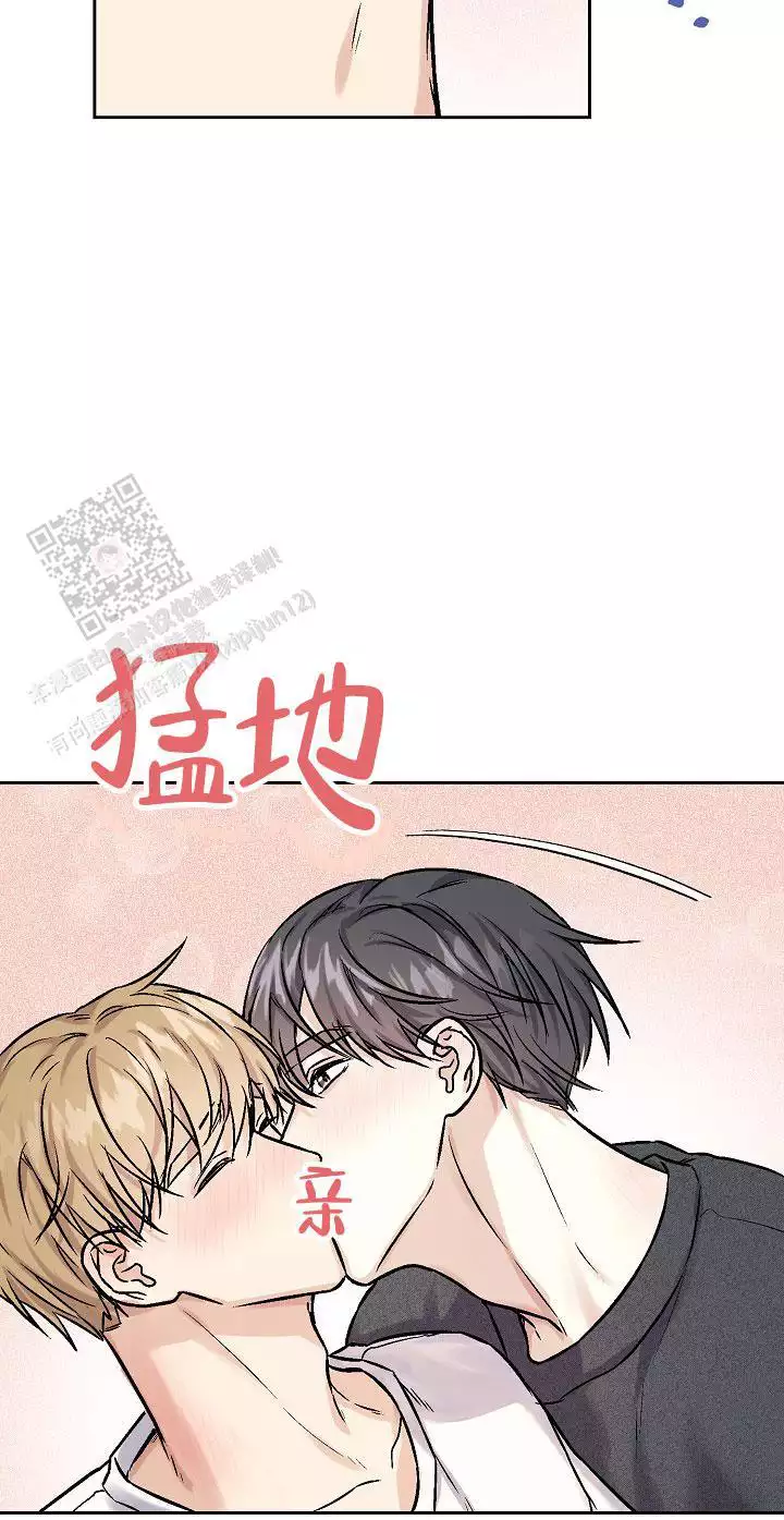 最好的朋友和搭档漫画,第6话4图