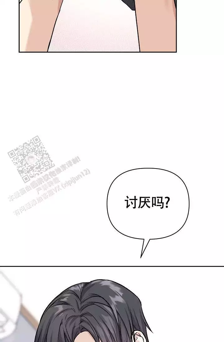 最好的朋友图片漫画,第6话2图