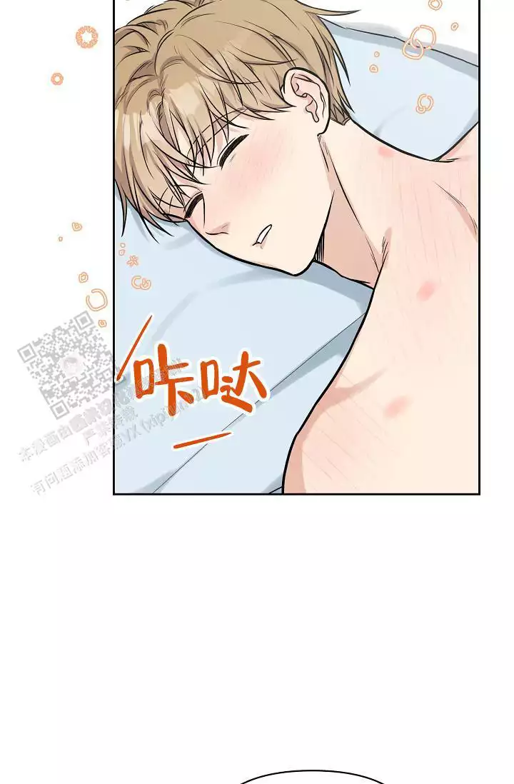 最好的朋友关系的句子漫画,第7话1图