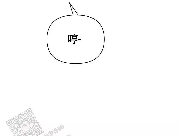 最好的朋友和搭档漫画,第6话5图