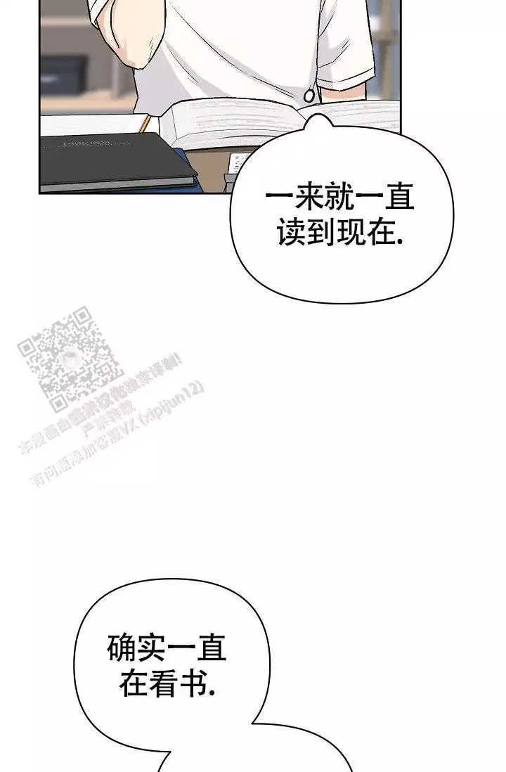 最好的朋友在身边最爱的人在对面漫画,第5话3图