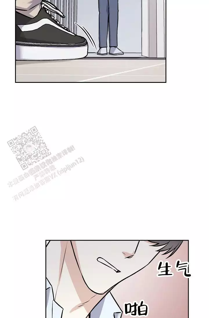 最好的朋友歌词漫画,第7话1图