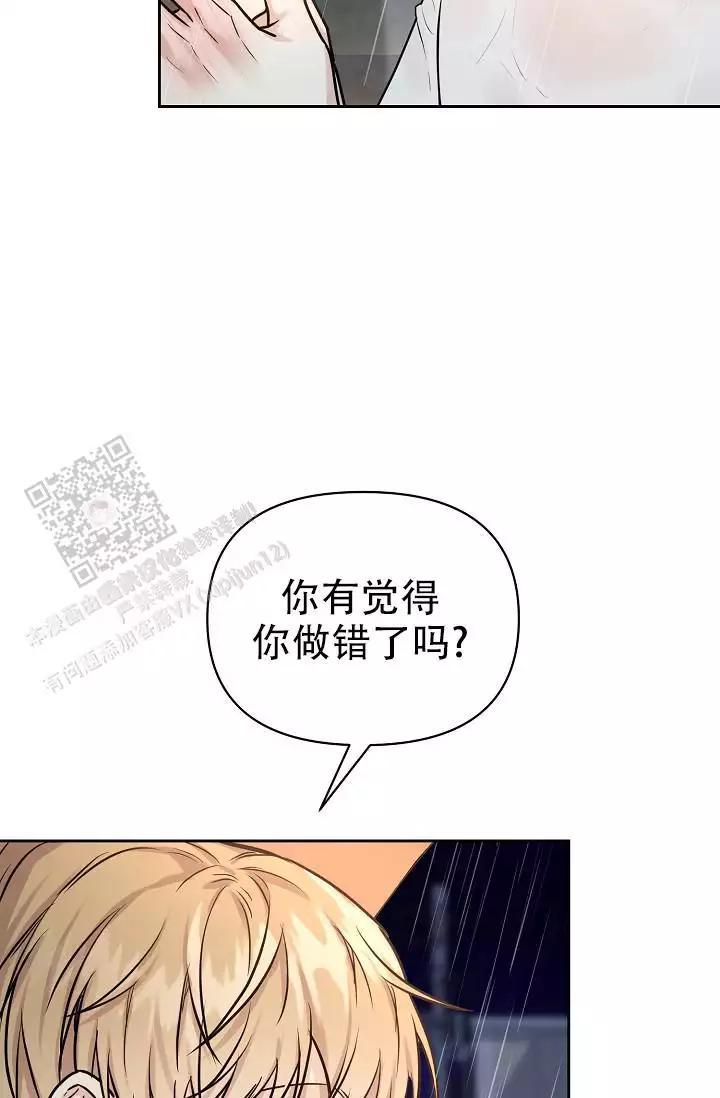 最好的朋友综艺漫画,第10话3图