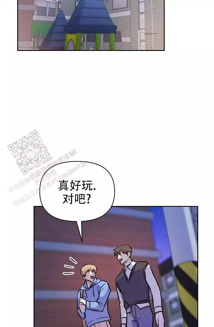 最好的朋友电视剧全集在线免费漫画,第8话1图