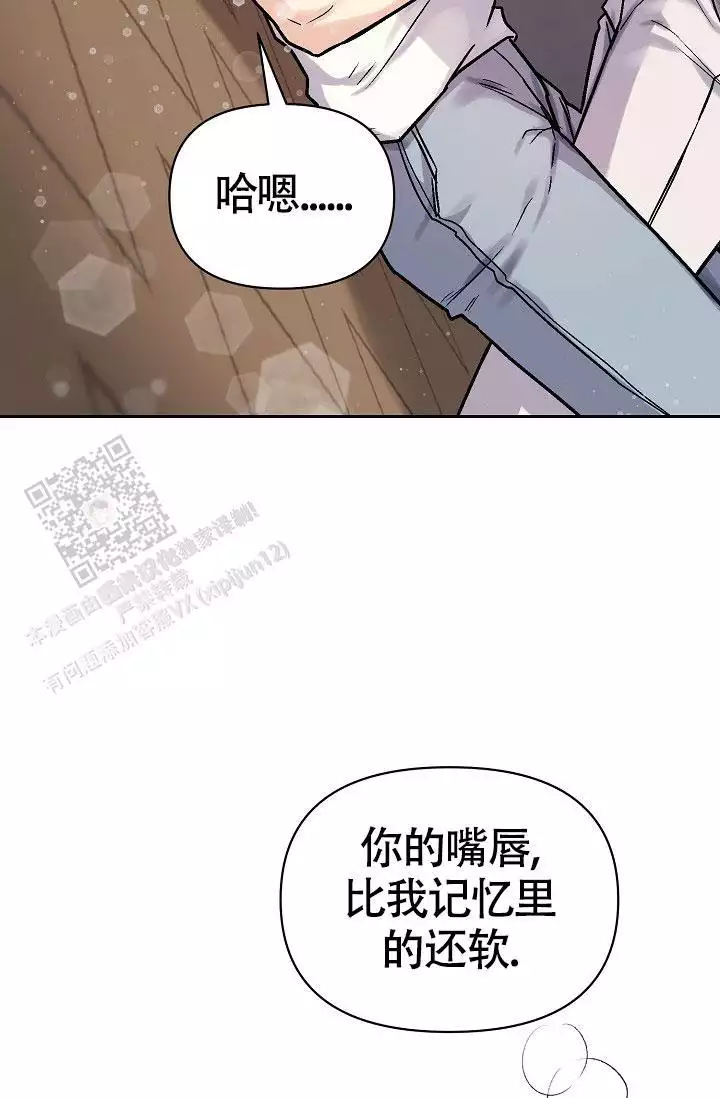 最好的朋友是什么漫画,第6话5图