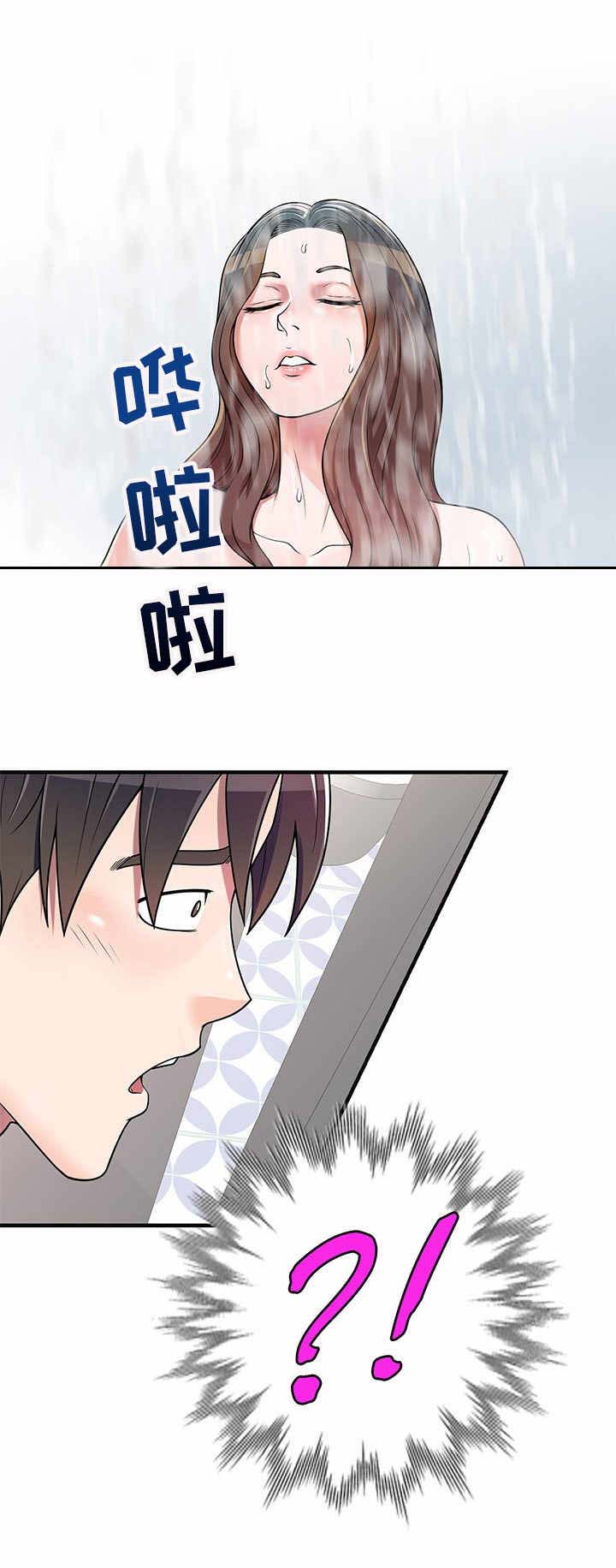 振英学院漫画,第2章：做客3图