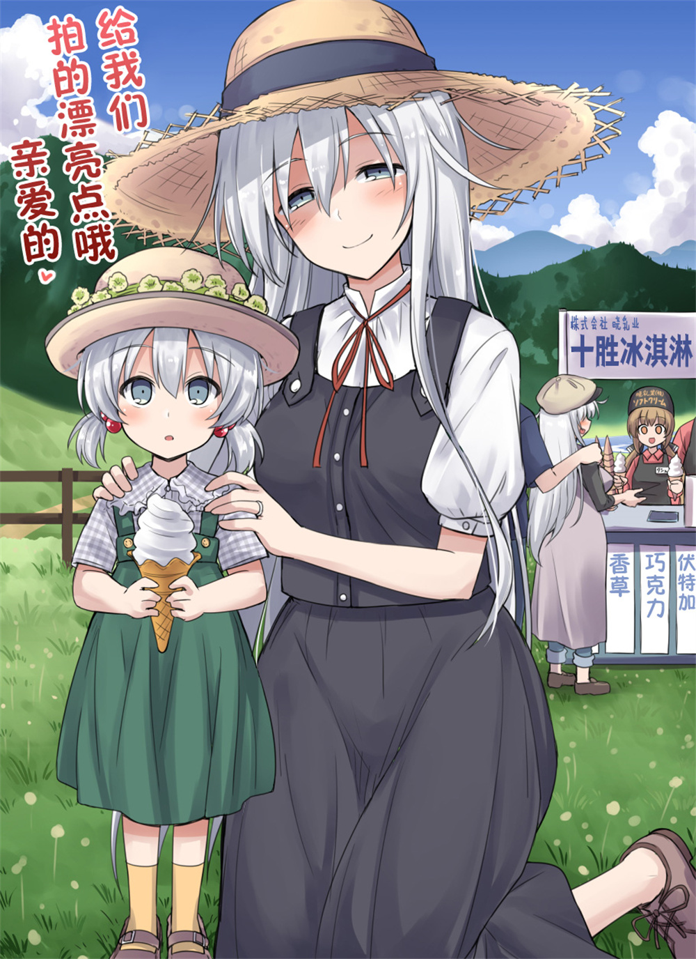 黑糖的舰娘图集漫画,第4话1图