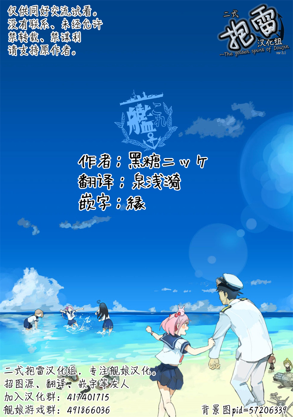 第4话1