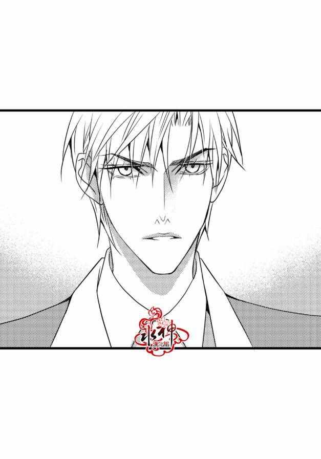 工作 吵架 相爱漫画,第10话4图