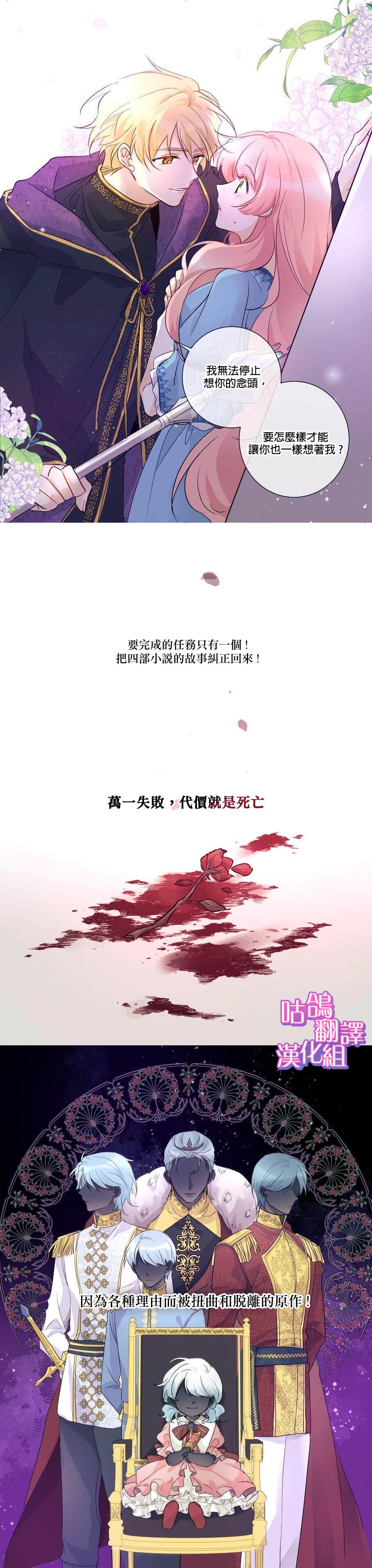 第1话1