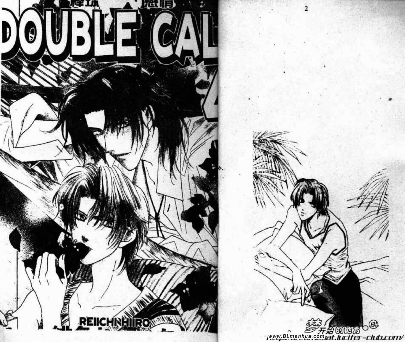 Double Call 棒球恋情漫画,第4卷3图