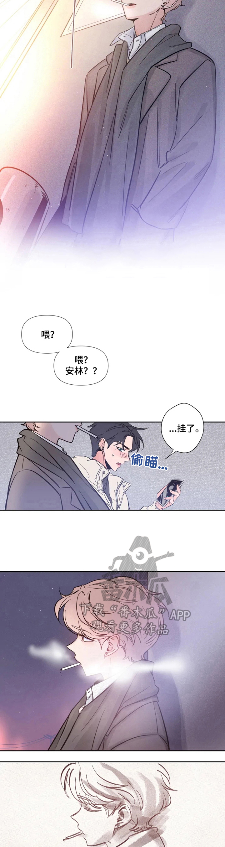 初见心动绝美照片漫画,第2话4图