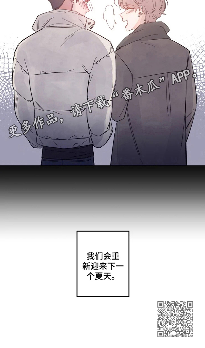 初见心动绝美照片漫画,第3话3图