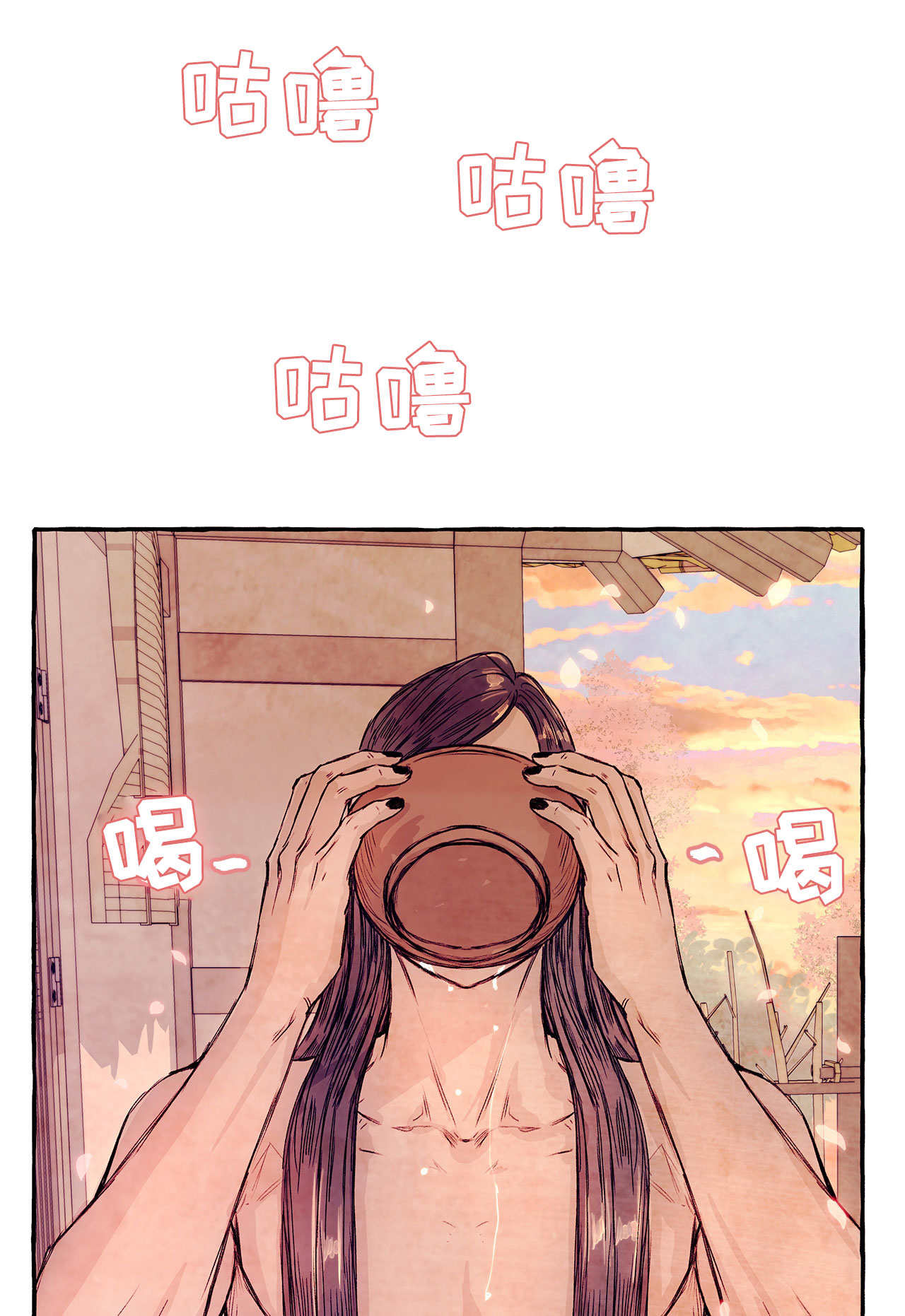 河鹿传免费阅读漫画,第9话1图