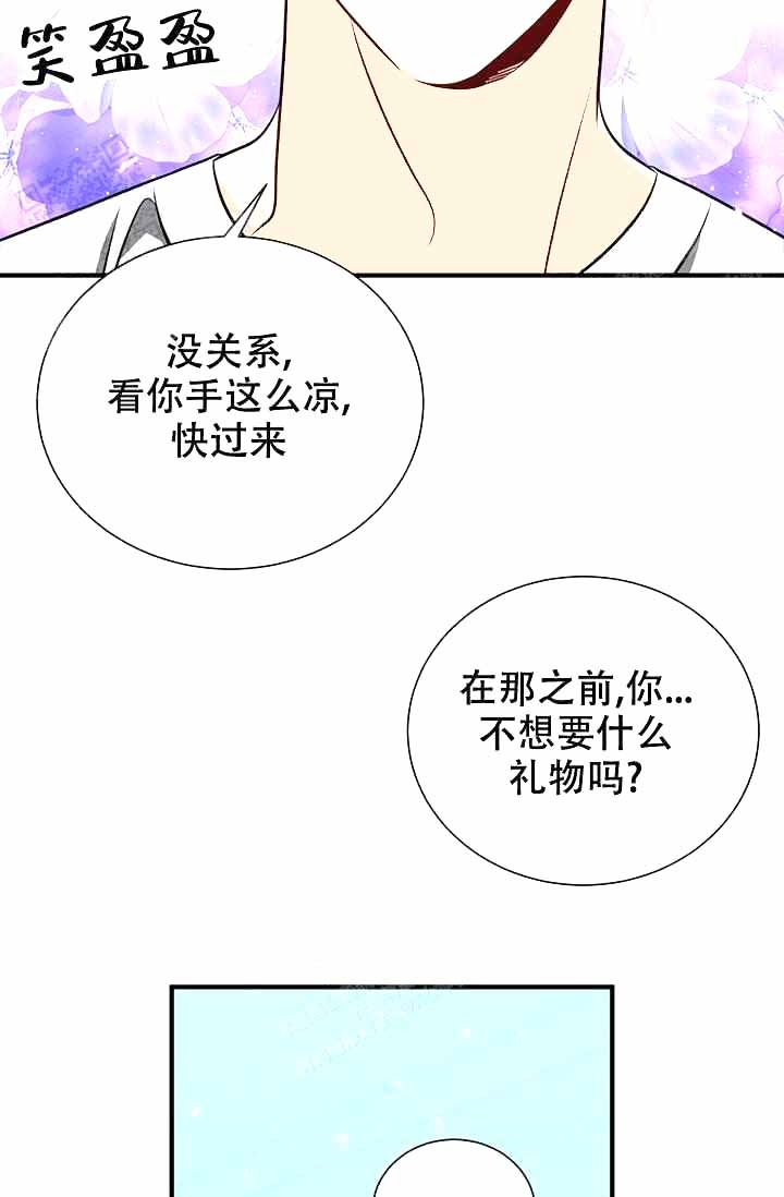 制服礼赞漫画,第8话3图