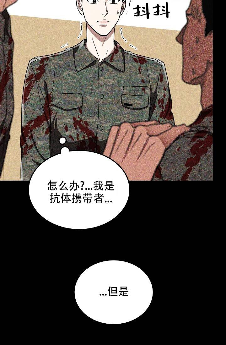 制服礼赞漫画,第1话1图