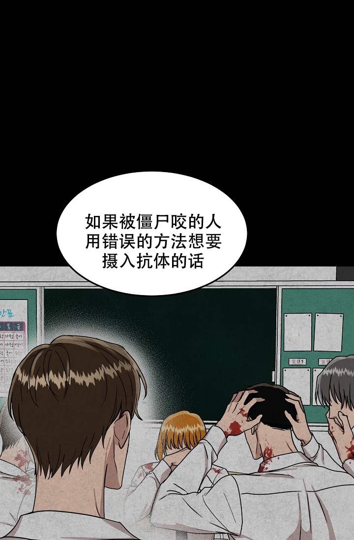 制服礼赞漫画,第1话5图