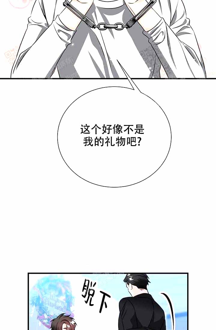 制服礼赞漫画,第8话5图