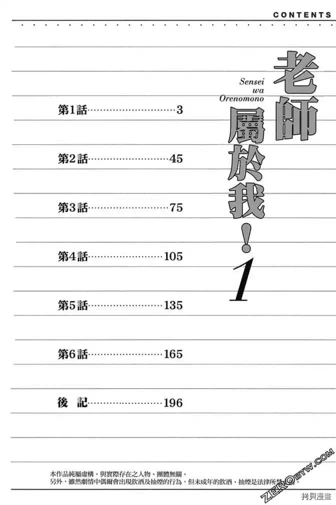 第1卷2