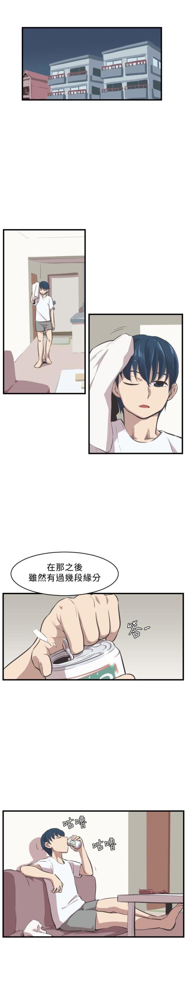 主任医生个人述职报告范文漫画,第5话1图