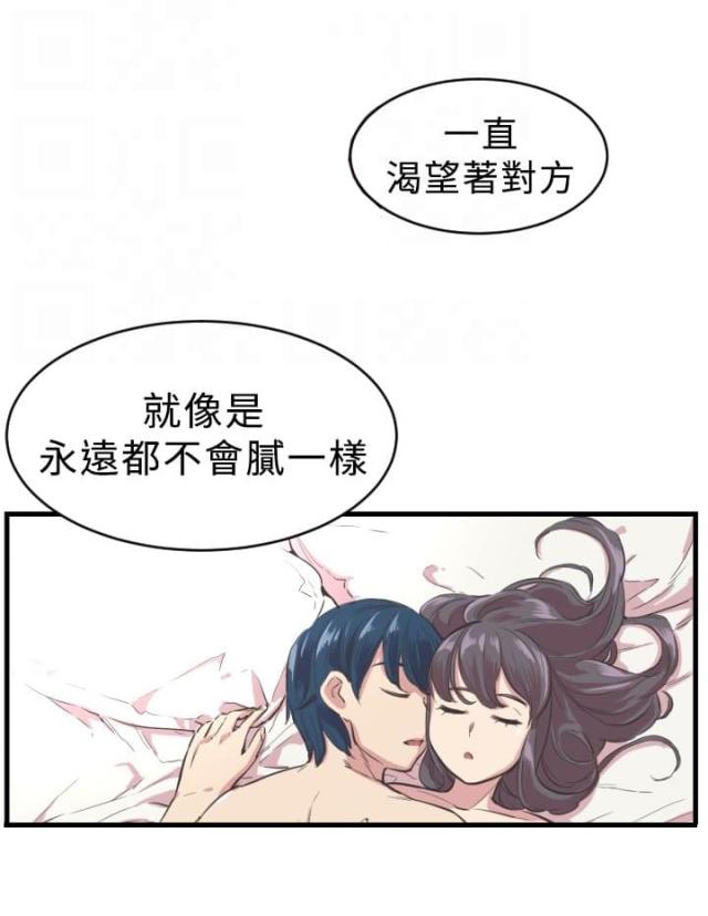 主任医师工资一般多少漫画,第4话3图