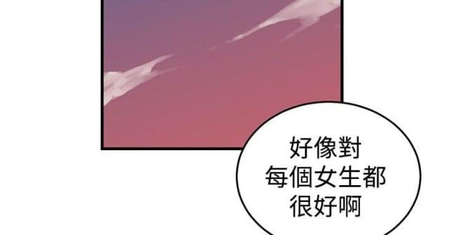 主任医师月薪漫画,第10话3图