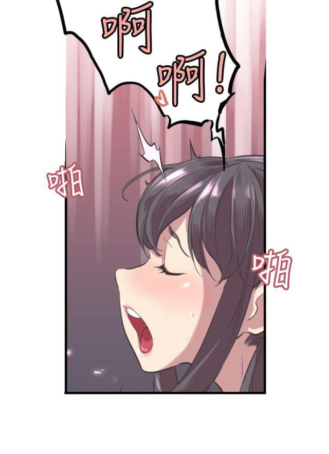 主任生涯漫画,第4话3图